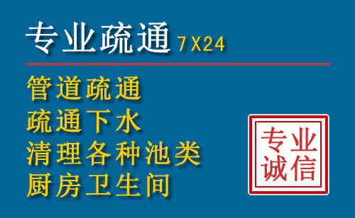 北京科技助力下的2026年夏季窨井管道疏通的新特点