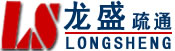 北京管道清理