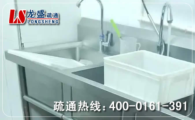 厨房管道疏通清理