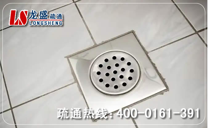 地漏通下水